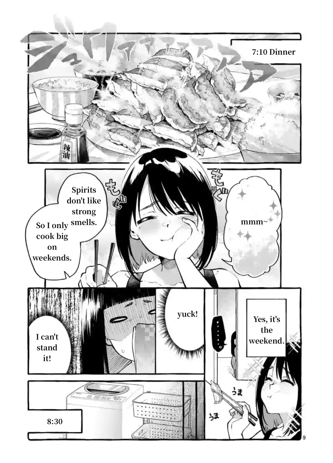 Ushiro no Shoumen Kamui-san Zinmanga X Chapter 7 Page 17