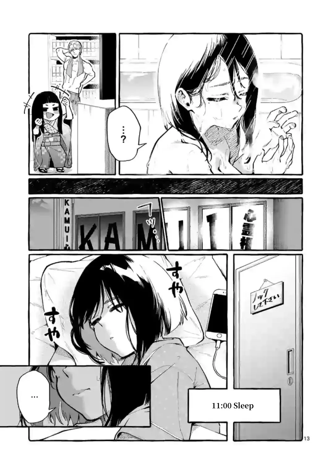 Ushiro no Shoumen Kamui-san Zinmanga X Chapter 7 Page 25