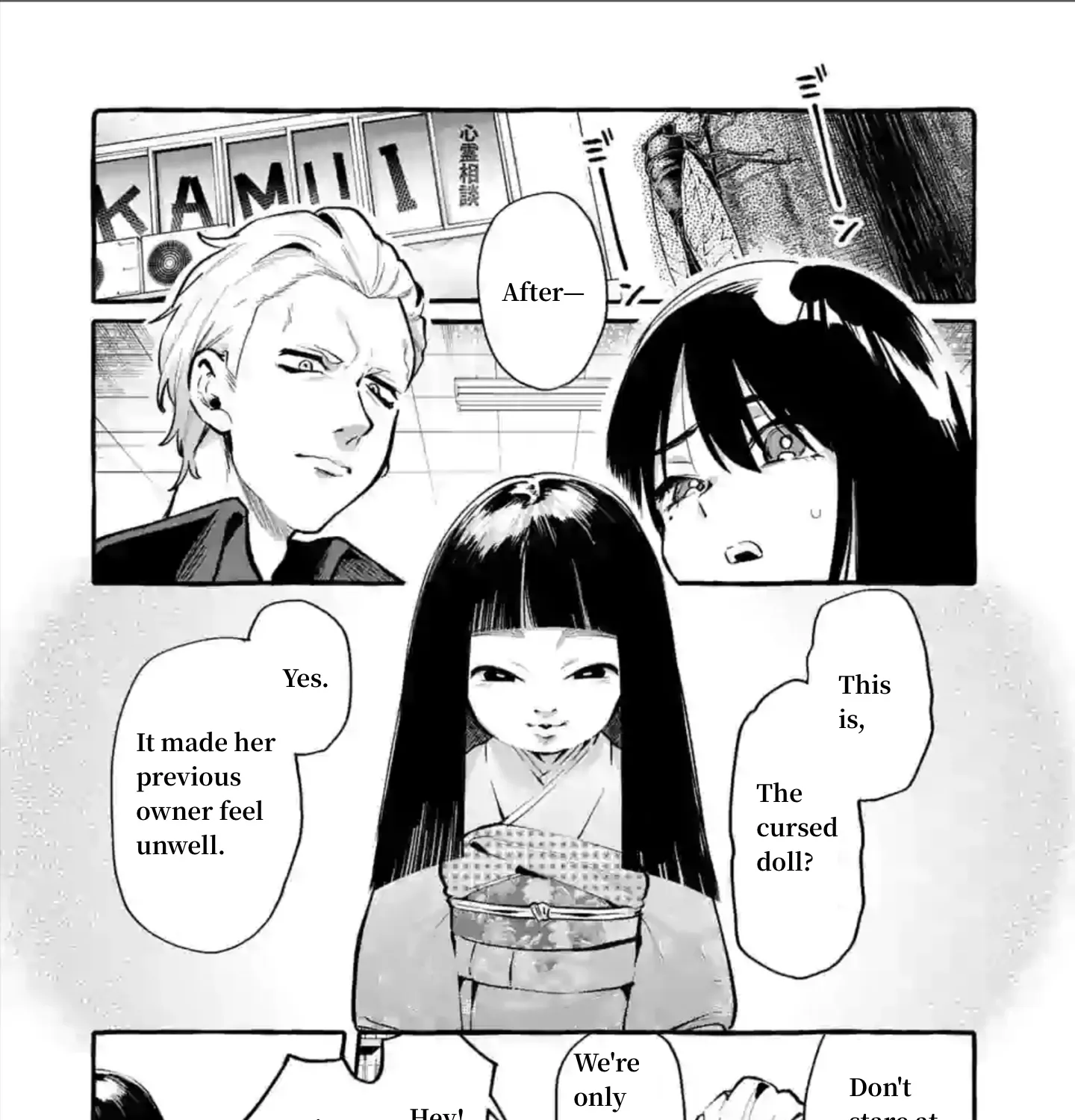 Ushiro no Shoumen Kamui-san Zinmanga X Chapter 4 Page 5
