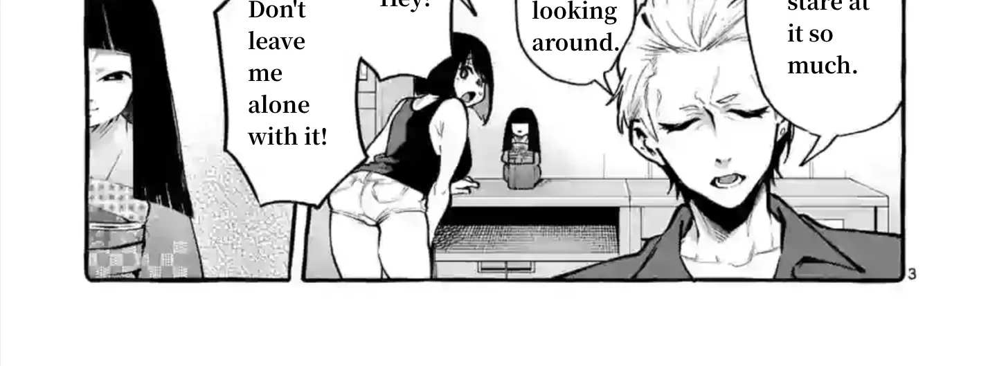 Ushiro no Shoumen Kamui-san Zinmanga X Chapter 4 Page 6