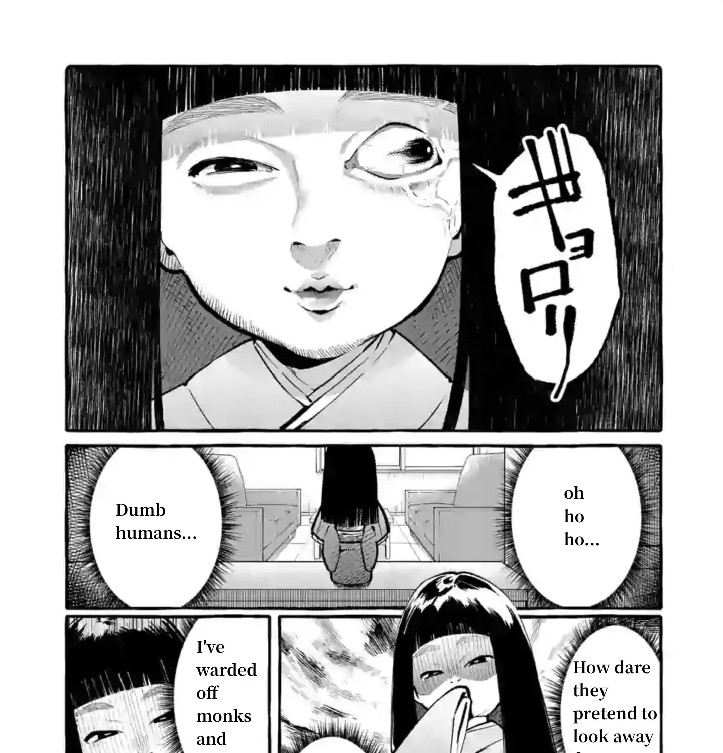Ushiro no Shoumen Kamui-san Zinmanga X Chapter 4 Page 7