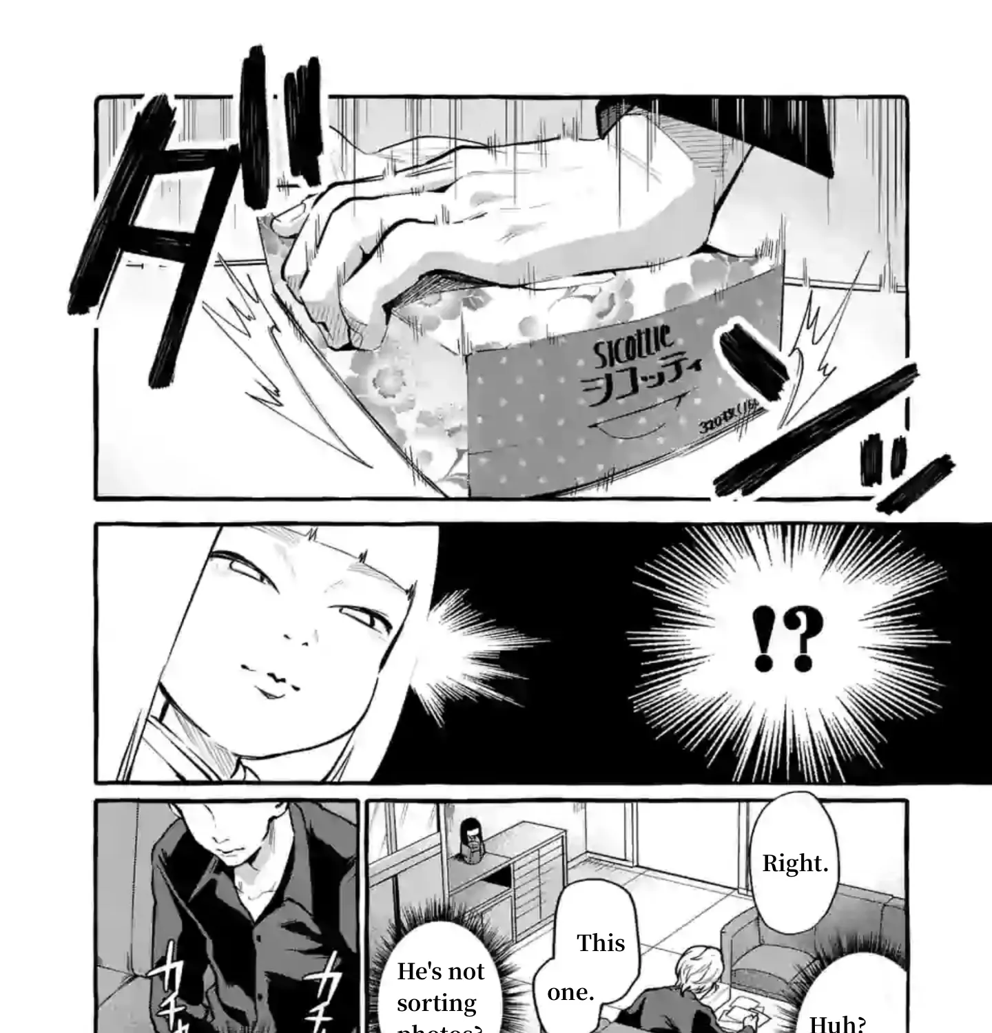 Ushiro no Shoumen Kamui-san Zinmanga X Chapter 4 Page 11