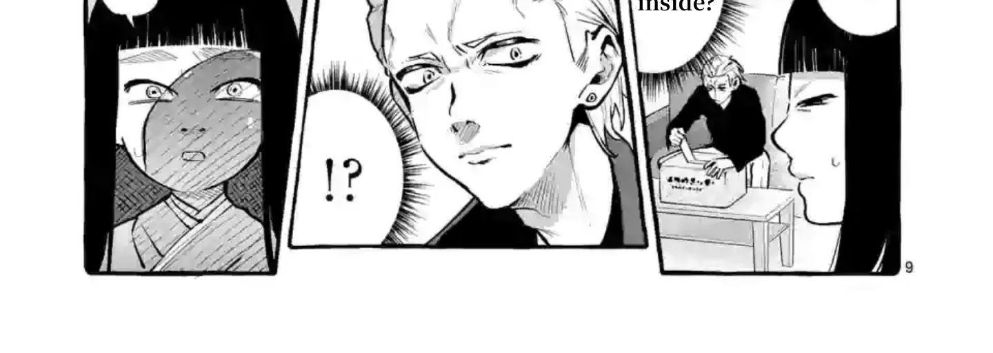 Ushiro no Shoumen Kamui-san Zinmanga X Chapter 4 Page 18