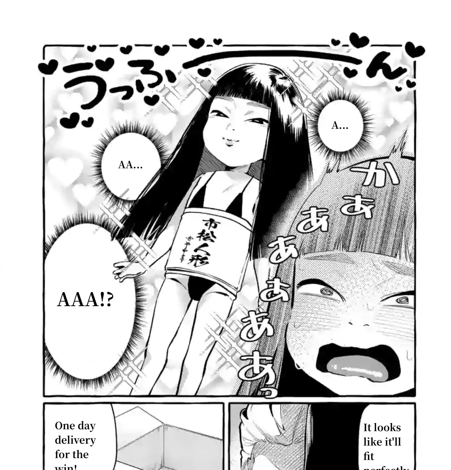 Ushiro no Shoumen Kamui-san Zinmanga X Chapter 4 Page 19