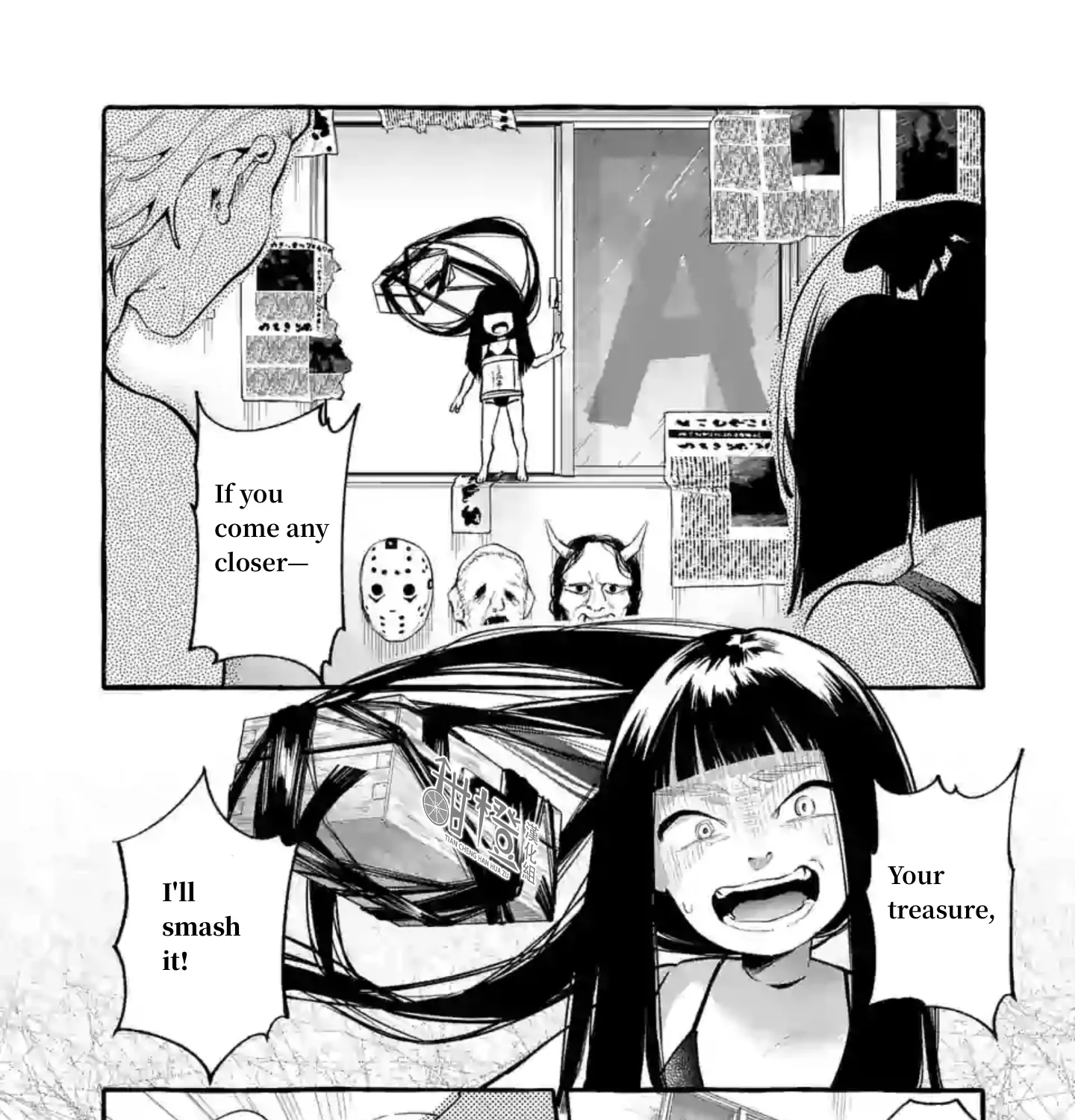 Ushiro no Shoumen Kamui-san Zinmanga X Chapter 4 Page 35