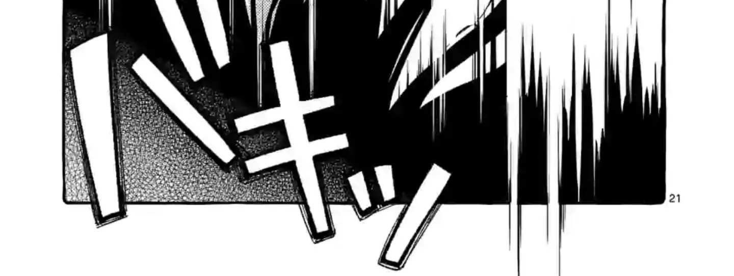 Ushiro no Shoumen Kamui-san Zinmanga X Chapter 4 Page 42