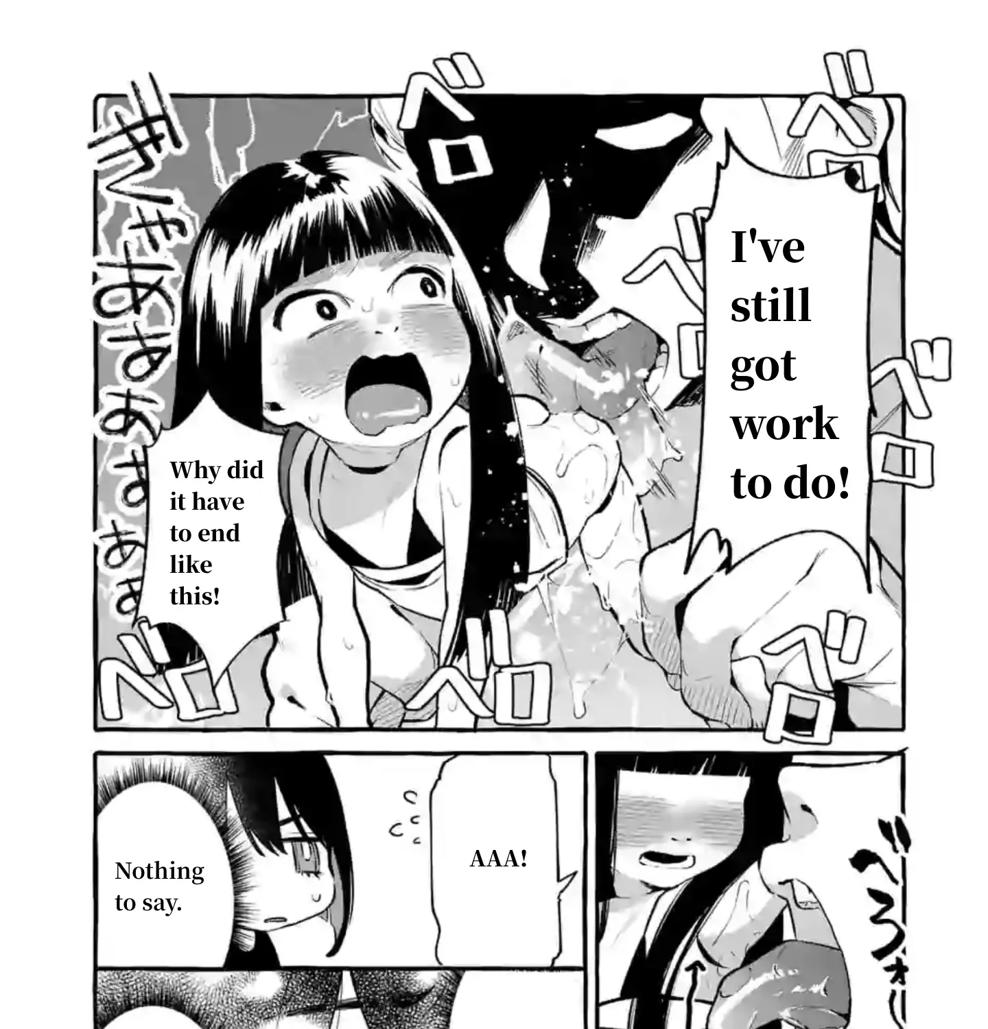Ushiro no Shoumen Kamui-san Zinmanga X Chapter 4 Page 47