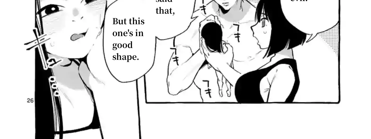 Ushiro no Shoumen Kamui-san Zinmanga X Chapter 4 Page 52