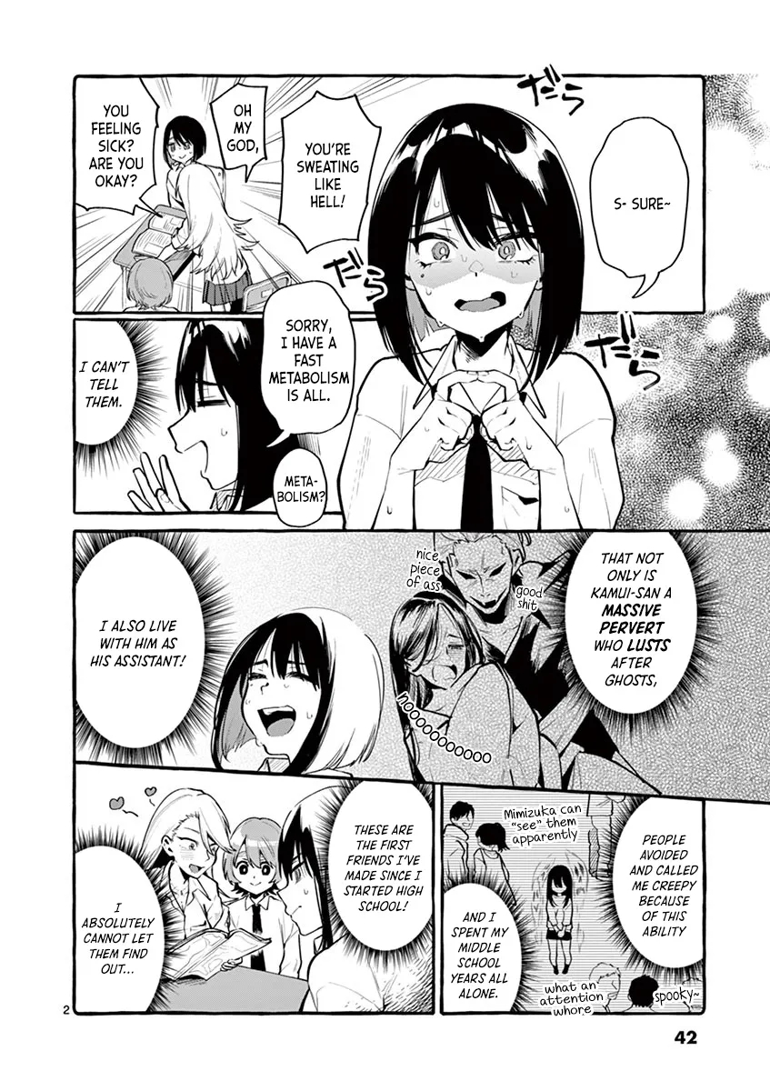 Ushiro no Shoumen Kamui-san Zinmanga X Chapter 3 Page 2