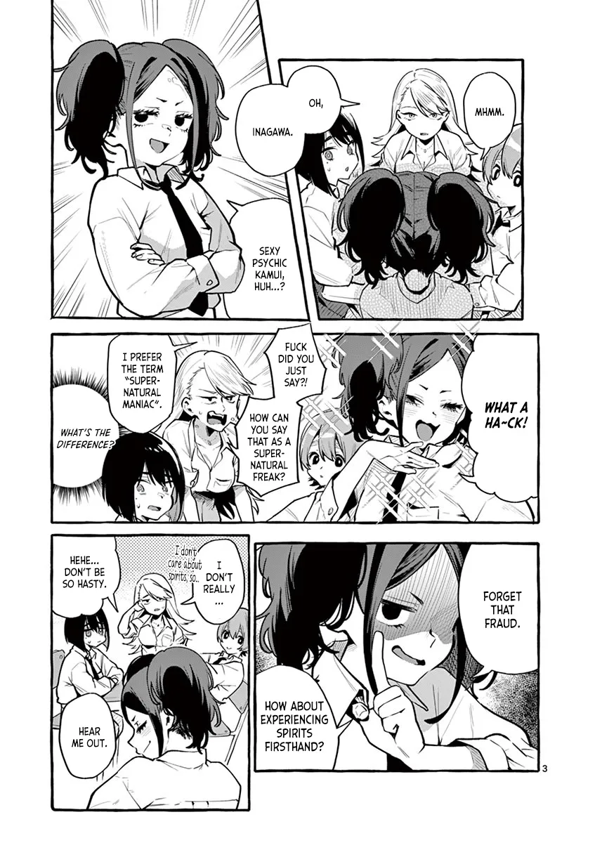 Ushiro no Shoumen Kamui-san Zinmanga X Chapter 3 Page 3