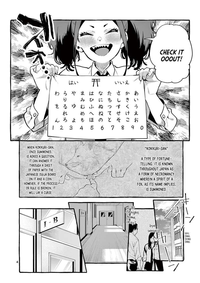 Ushiro no Shoumen Kamui-san Zinmanga X Chapter 3 Page 4