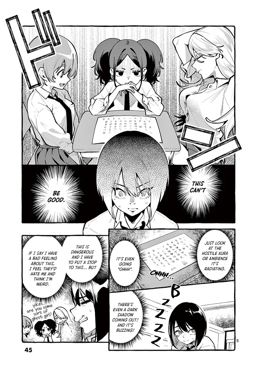 Ushiro no Shoumen Kamui-san Zinmanga X Chapter 3 Page 5