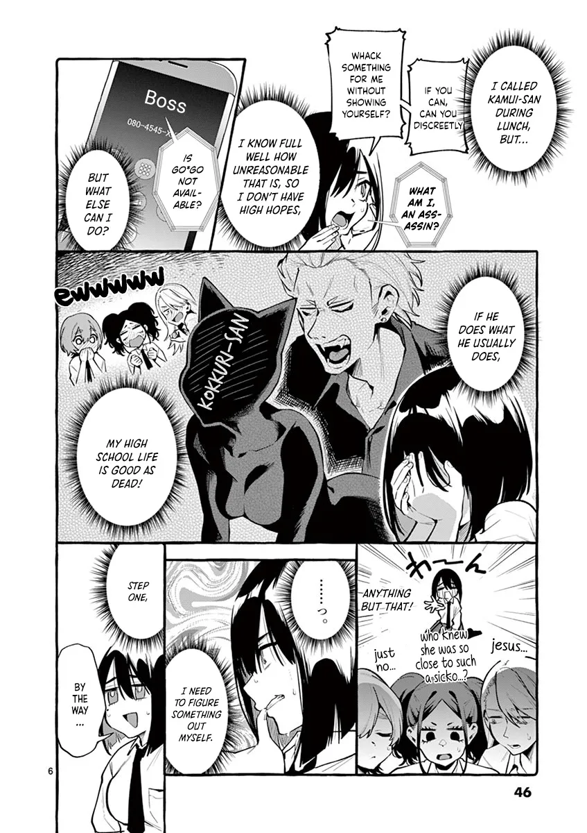 Ushiro no Shoumen Kamui-san Zinmanga X Chapter 3 Page 6