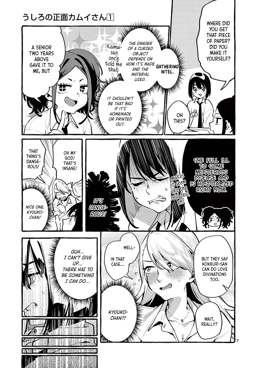 Ushiro no Shoumen Kamui-san Zinmanga X Chapter 3 Page 7