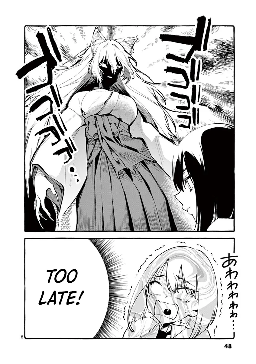 Ushiro no Shoumen Kamui-san Zinmanga X Chapter 3 Page 8