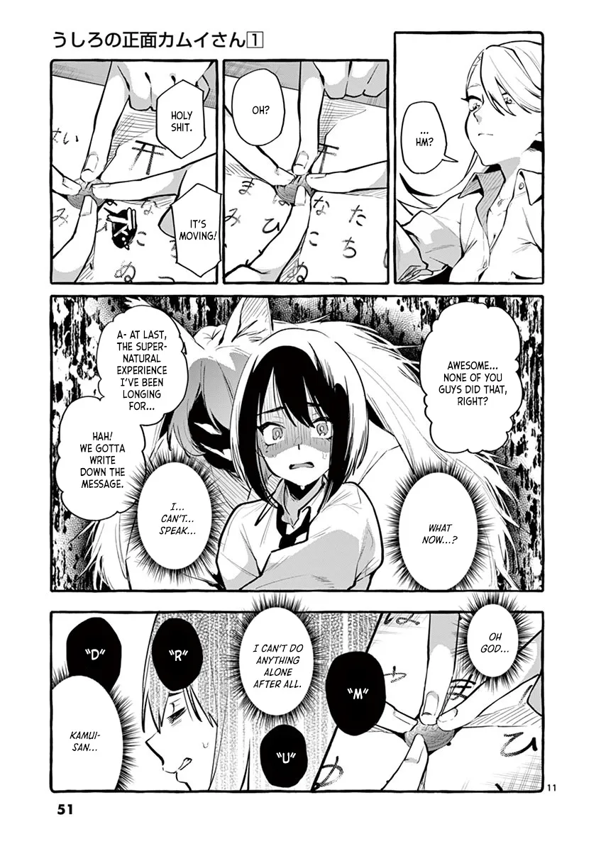Ushiro no Shoumen Kamui-san Zinmanga X Chapter 3 Page 11