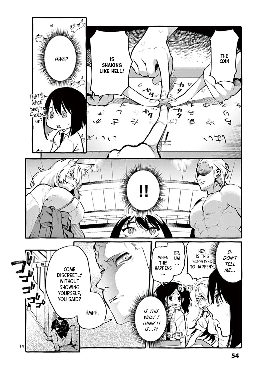 Ushiro no Shoumen Kamui-san Zinmanga X Chapter 3 Page 14