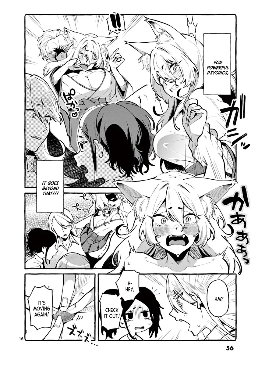Ushiro no Shoumen Kamui-san Zinmanga X Chapter 3 Page 16
