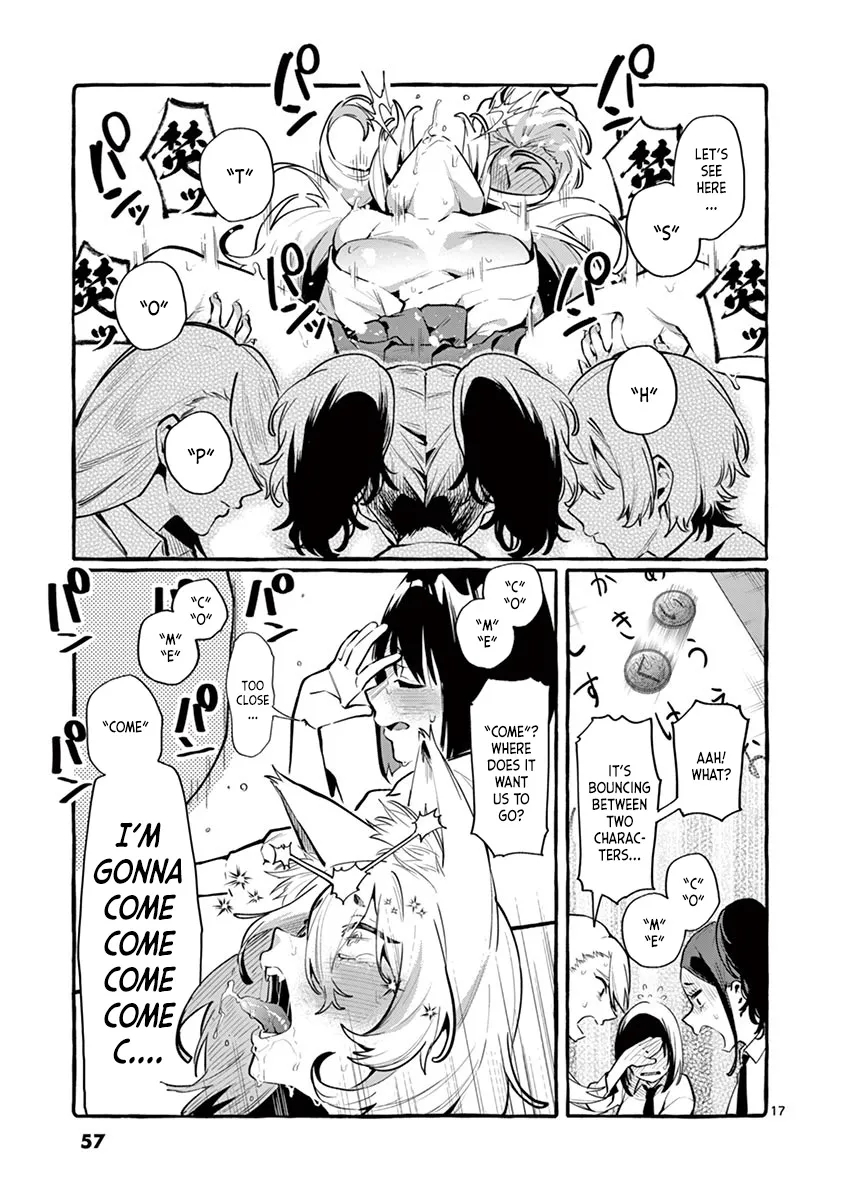 Ushiro no Shoumen Kamui-san Zinmanga X Chapter 3 Page 17