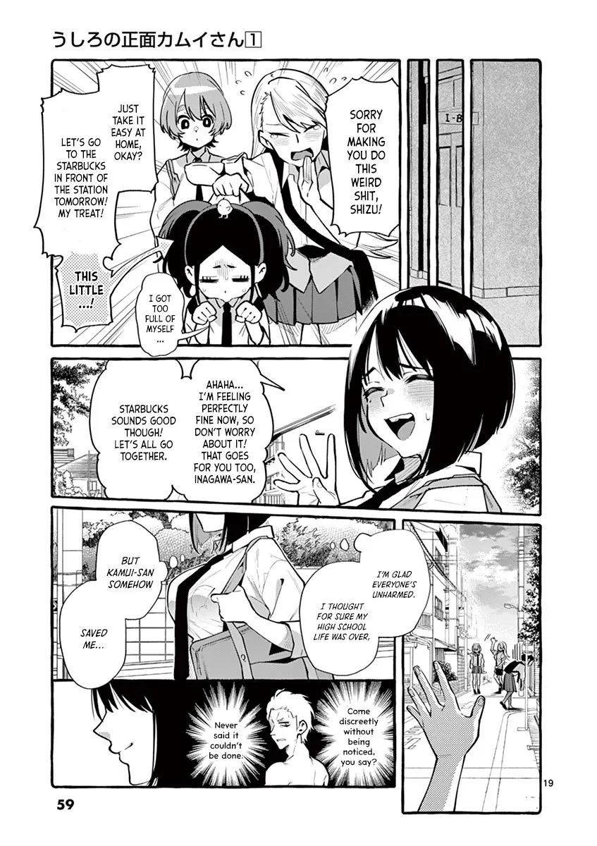 Ushiro no Shoumen Kamui-san Zinmanga X Chapter 3 Page 19