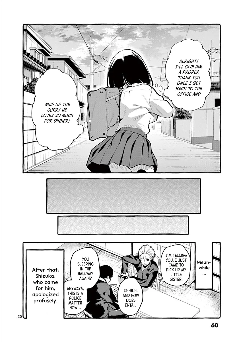 Ushiro no Shoumen Kamui-san Zinmanga X Chapter 3 Page 20