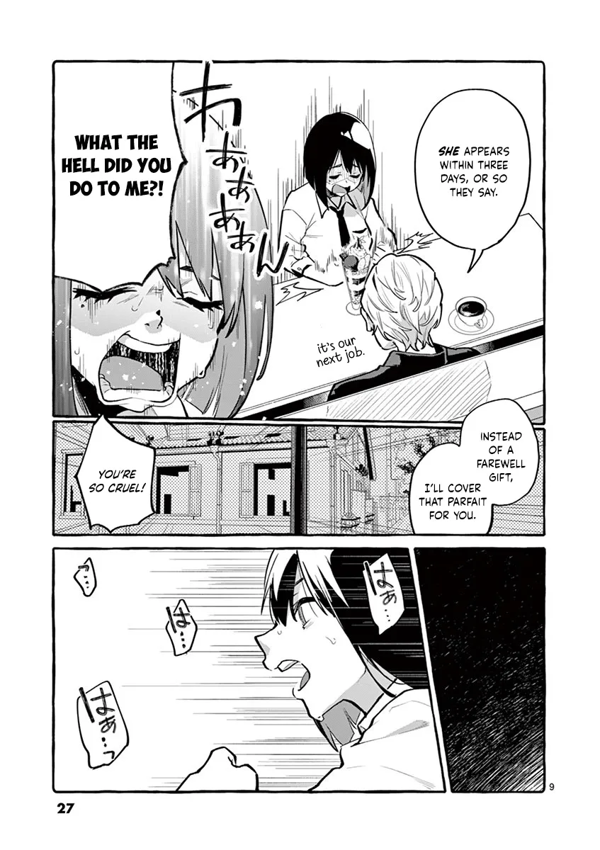 Ushiro no Shoumen Kamui-san Zinmanga X Chapter 2 Page 9