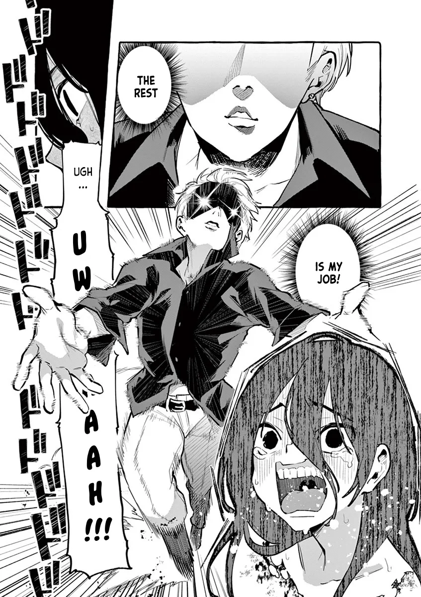 Ushiro no Shoumen Kamui-san Zinmanga X Chapter 2 Page 13