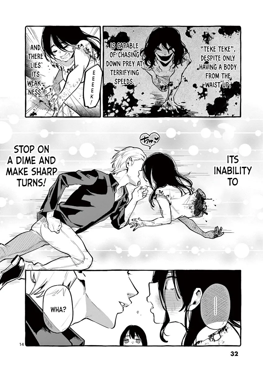 Ushiro no Shoumen Kamui-san Zinmanga X Chapter 2 Page 14