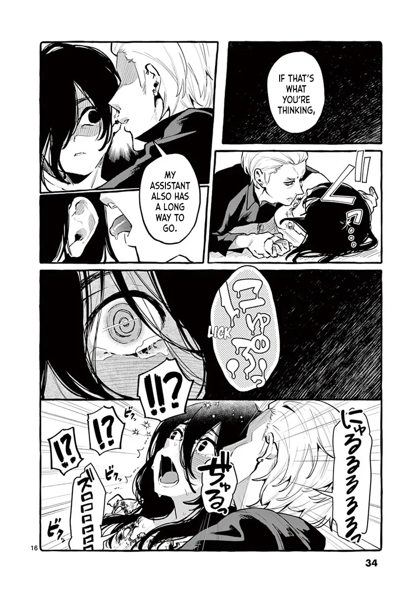 Ushiro no Shoumen Kamui-san Zinmanga X Chapter 2 Page 16