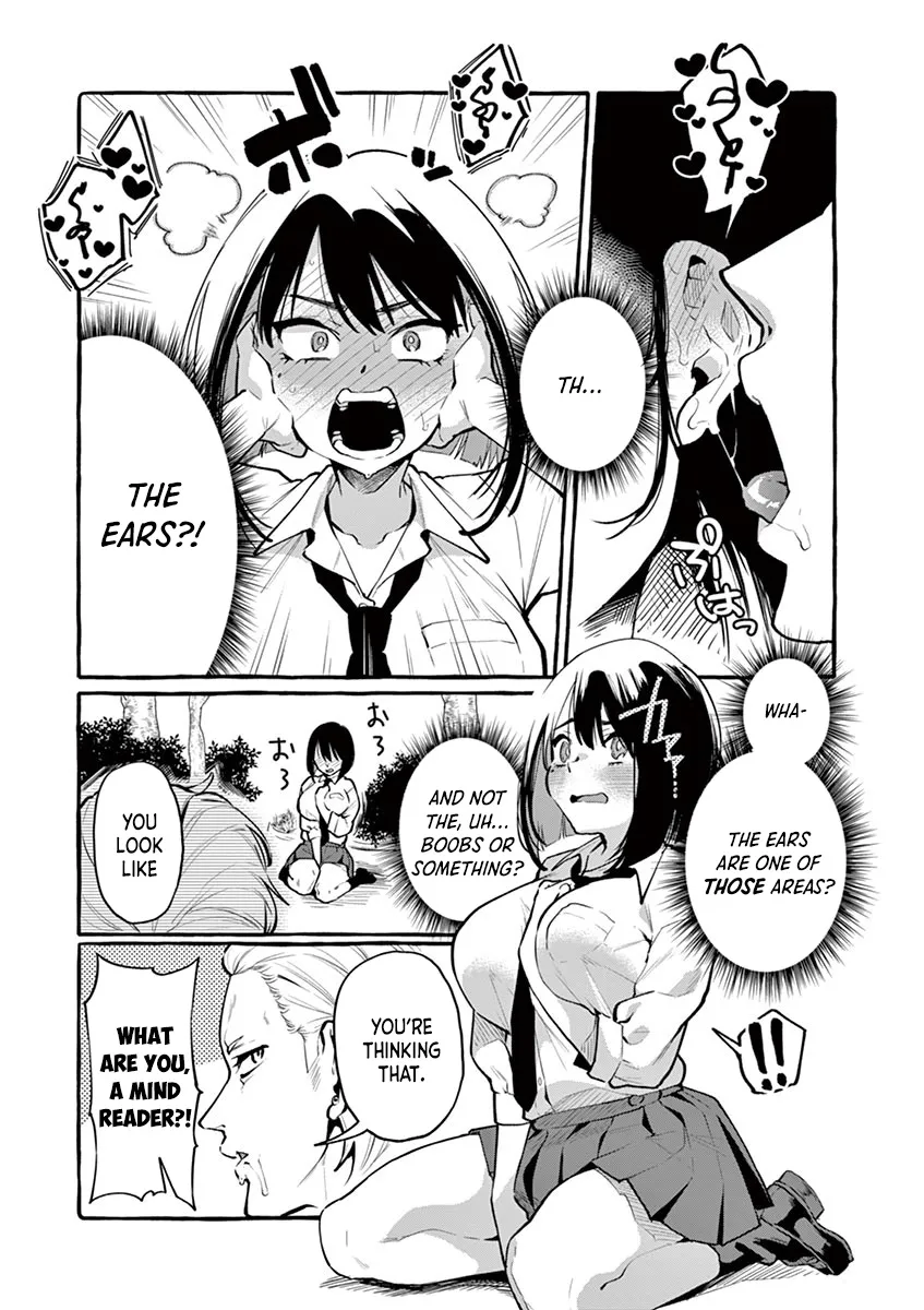 Ushiro no Shoumen Kamui-san Zinmanga X Chapter 2 Page 17