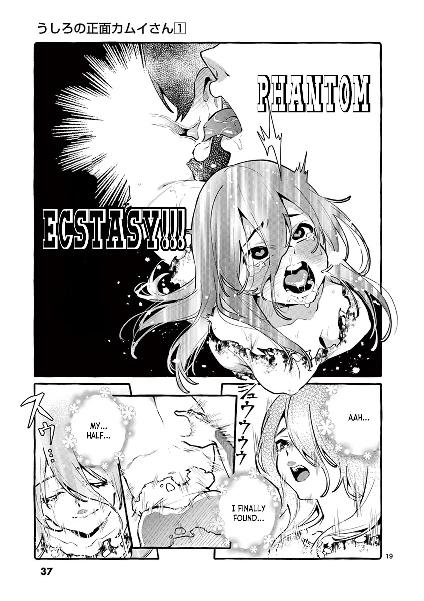 Ushiro no Shoumen Kamui-san Zinmanga X Chapter 2 Page 19