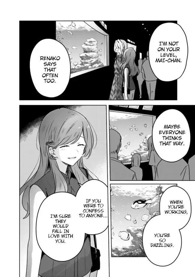 There's No Way I Can Have A Lover! *Or Maybe There Is!? Zinmanga X Chapter 60 Page 8