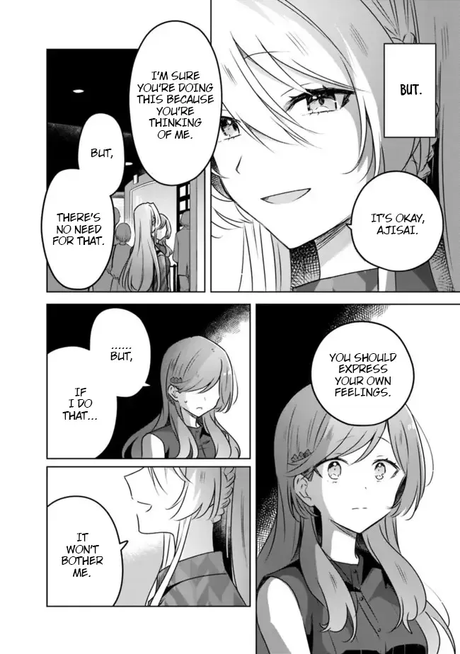 There's No Way I Can Have A Lover! *Or Maybe There Is!? Zinmanga X Chapter 60 Page 14