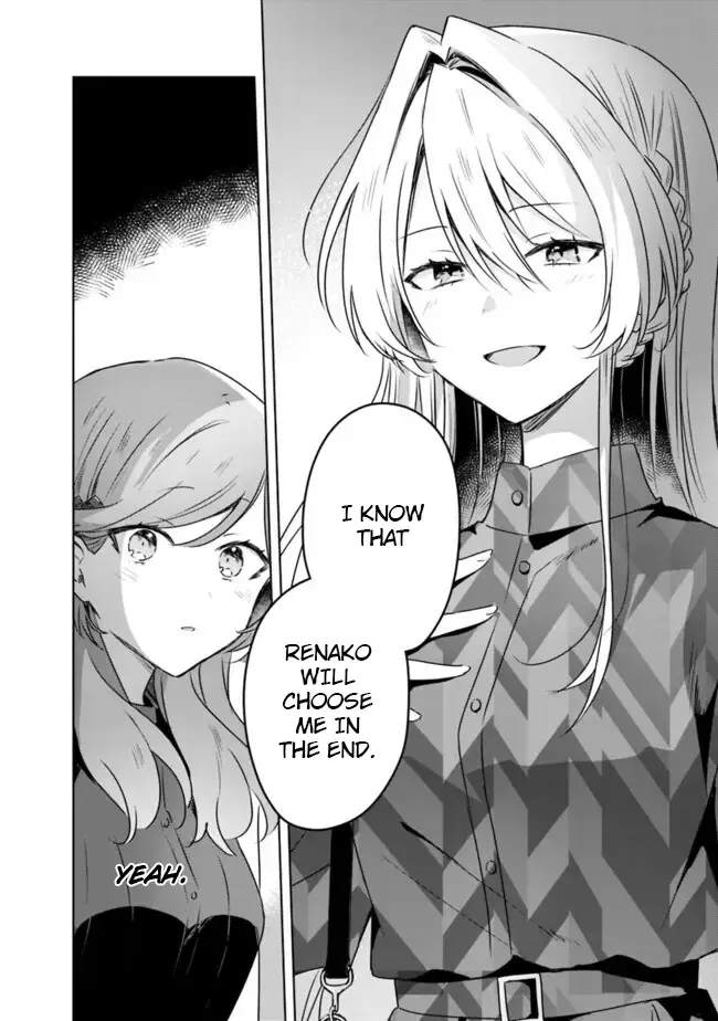 There's No Way I Can Have A Lover! *Or Maybe There Is!? Zinmanga X Chapter 60 Page 16