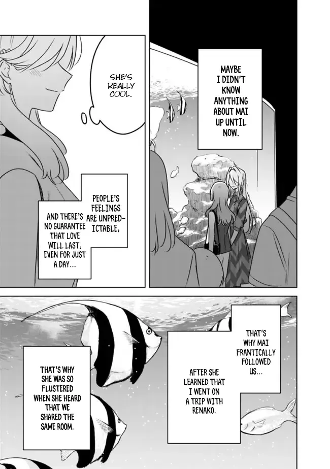 There's No Way I Can Have A Lover! *Or Maybe There Is!? Zinmanga X Chapter 60 Page 17