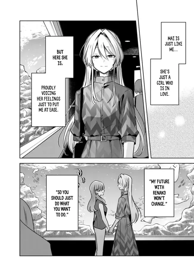 There's No Way I Can Have A Lover! *Or Maybe There Is!? Zinmanga X Chapter 60 Page 18
