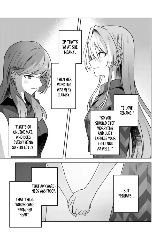There's No Way I Can Have A Lover! *Or Maybe There Is!? Zinmanga X Chapter 60 Page 21