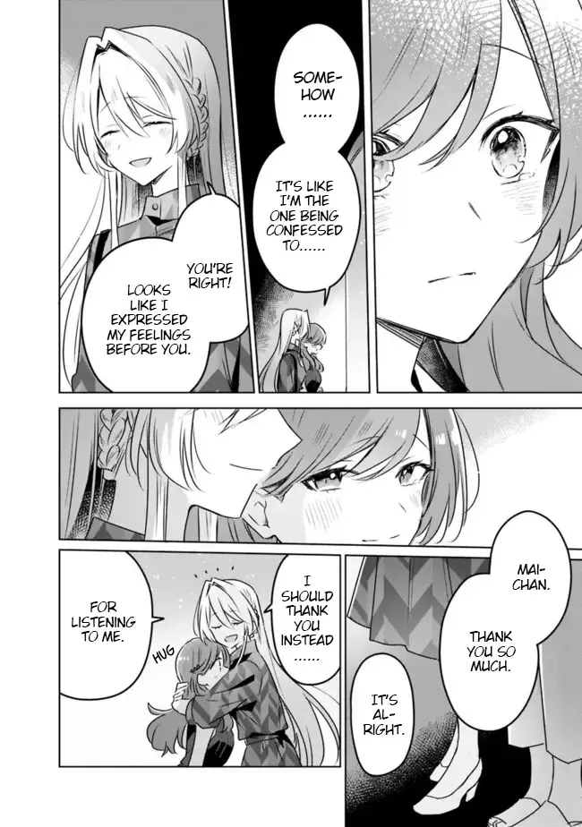 There's No Way I Can Have A Lover! *Or Maybe There Is!? Zinmanga X Chapter 60 Page 26