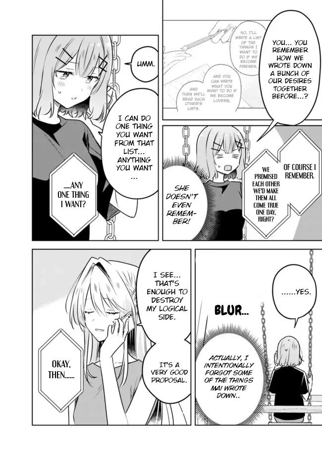There's No Way I Can Have A Lover! *Or Maybe There Is!? Zinmanga X Chapter 58 Page 14