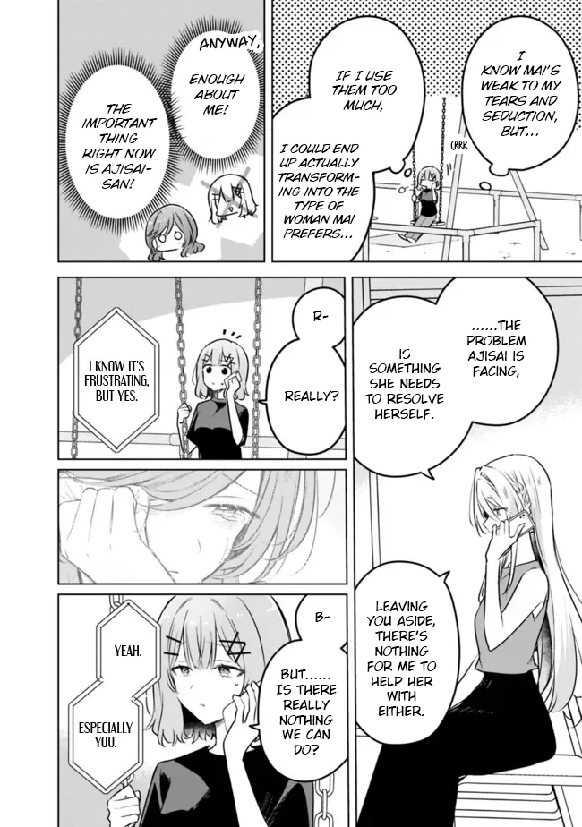 There's No Way I Can Have A Lover! *Or Maybe There Is!? Zinmanga X Chapter 58 Page 16