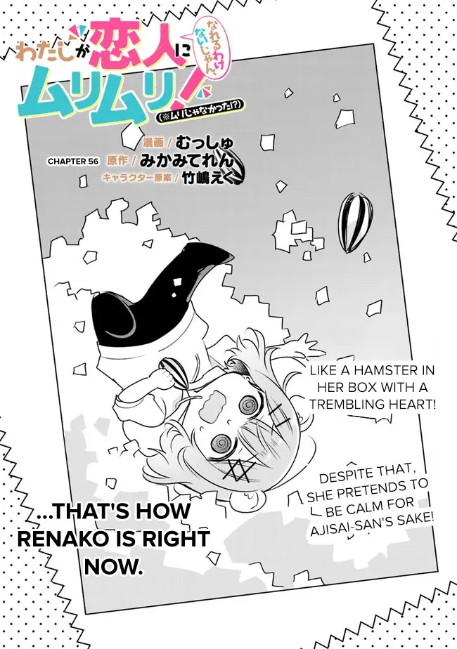 There's No Way I Can Have A Lover! *Or Maybe There Is!? Zinmanga X Chapter 56 Page 2