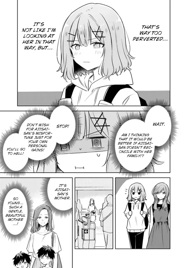 There's No Way I Can Have A Lover! *Or Maybe There Is!? Zinmanga X Chapter 56 Page 7