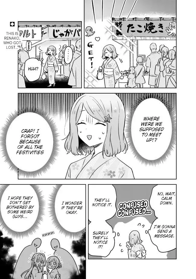 There's No Way I Can Have A Lover! *Or Maybe There Is!? Zinmanga X Chapter 53 Page 1