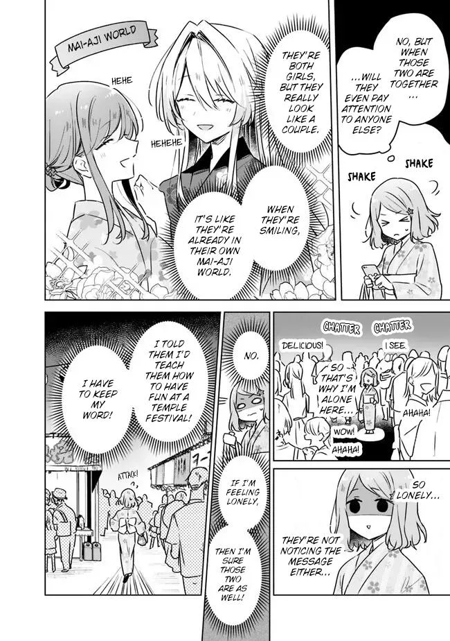 There's No Way I Can Have A Lover! *Or Maybe There Is!? Zinmanga X Chapter 53 Page 2