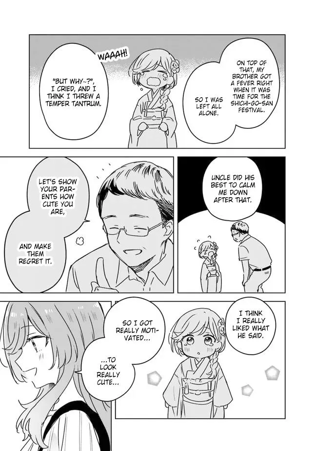 There's No Way I Can Have A Lover! *Or Maybe There Is!? Zinmanga X Chapter 51 Page 21