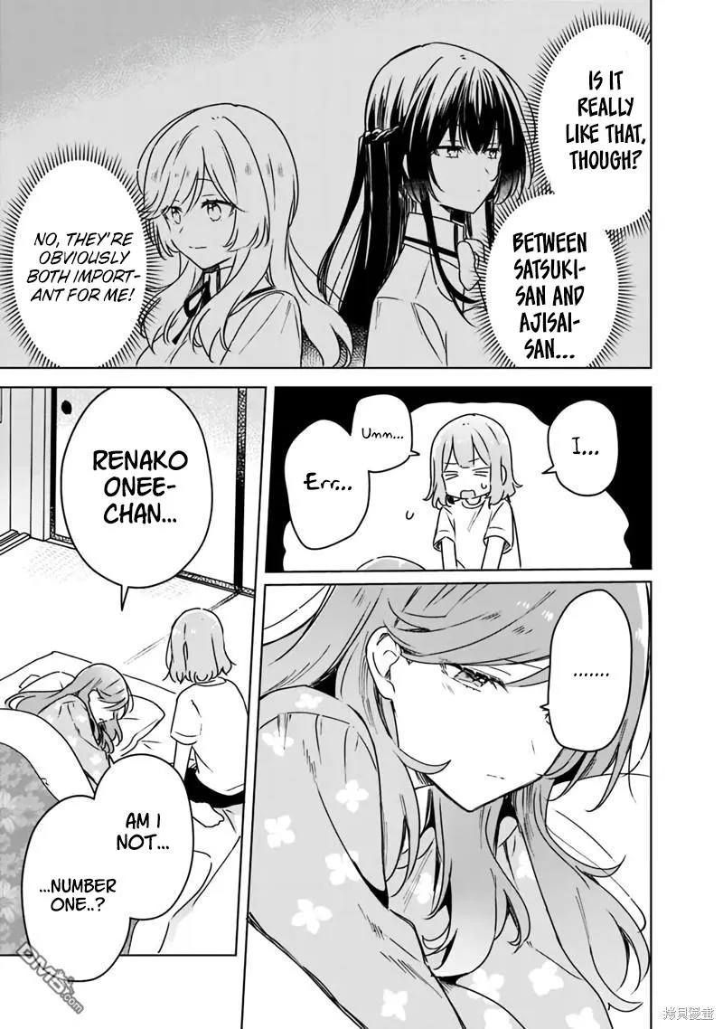 There's No Way I Can Have A Lover! *Or Maybe There Is!? Zinmanga X Chapter 49 Page 15