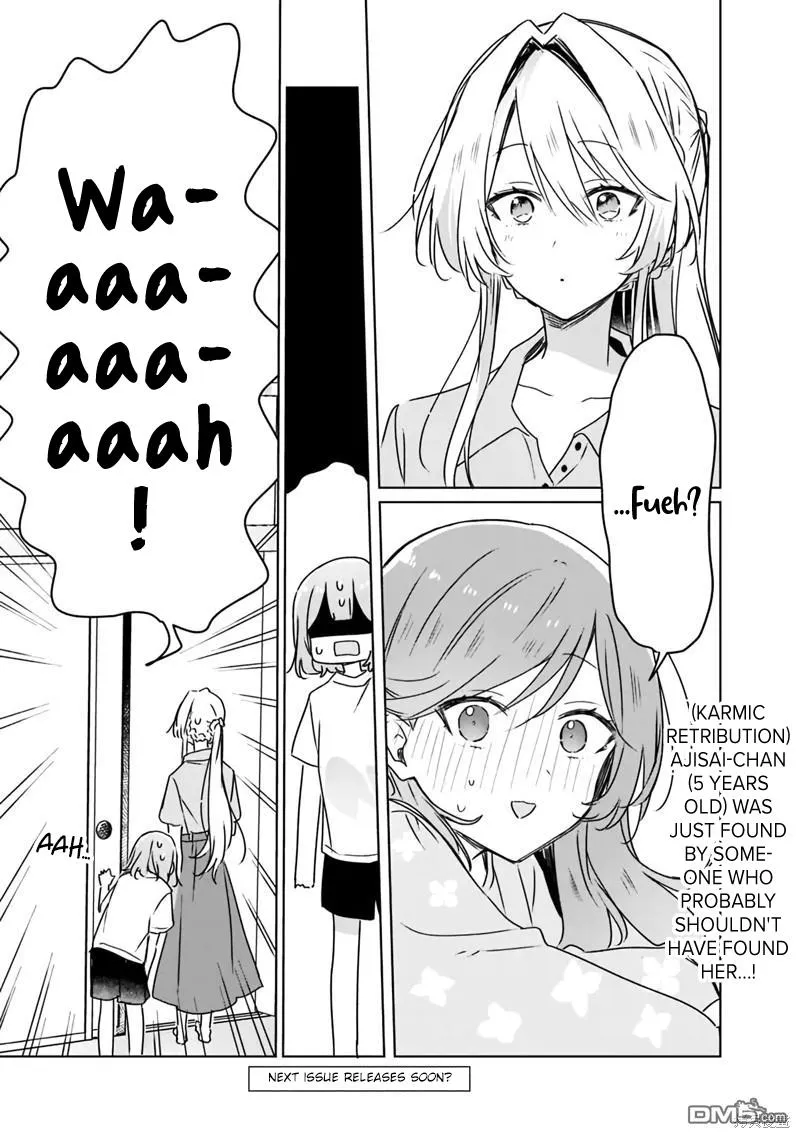 There's No Way I Can Have A Lover! *Or Maybe There Is!? Zinmanga X Chapter 49 Page 23