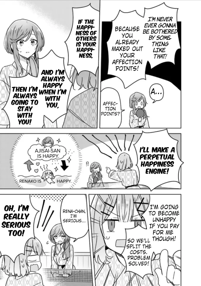 There's No Way I Can Have A Lover! *Or Maybe There Is!? Zinmanga X Chapter 45 Page 15
