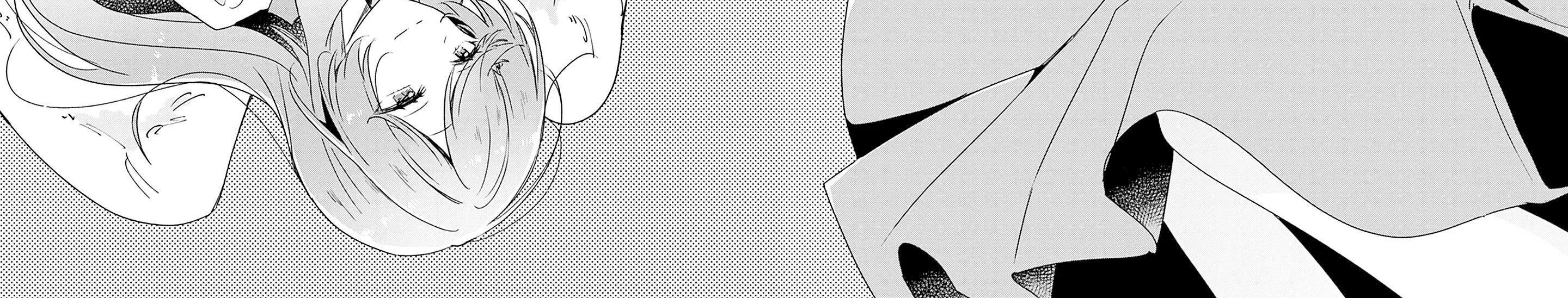 There's No Way I Can Have A Lover! *Or Maybe There Is!? Zinmanga X Chapter 39 Page 12