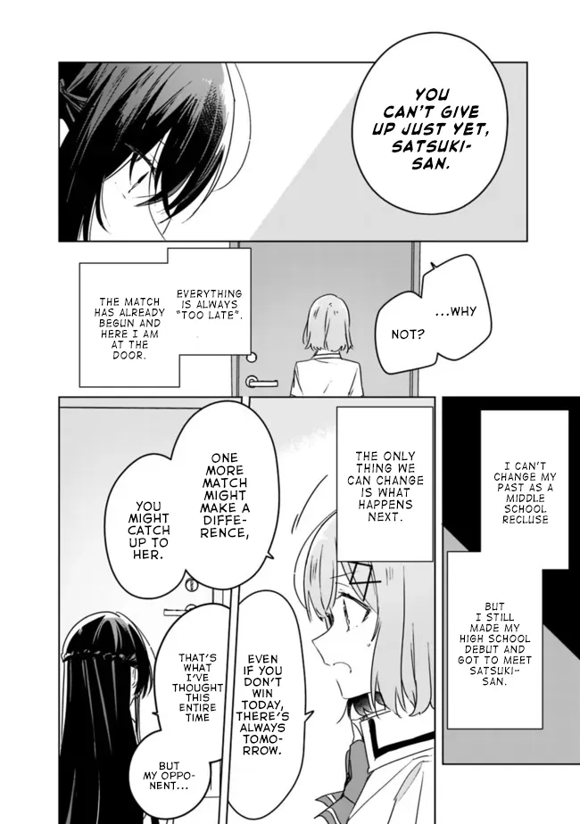 There's No Way I Can Have A Lover! *Or Maybe There Is!? Zinmanga X Chapter 35 Page 12